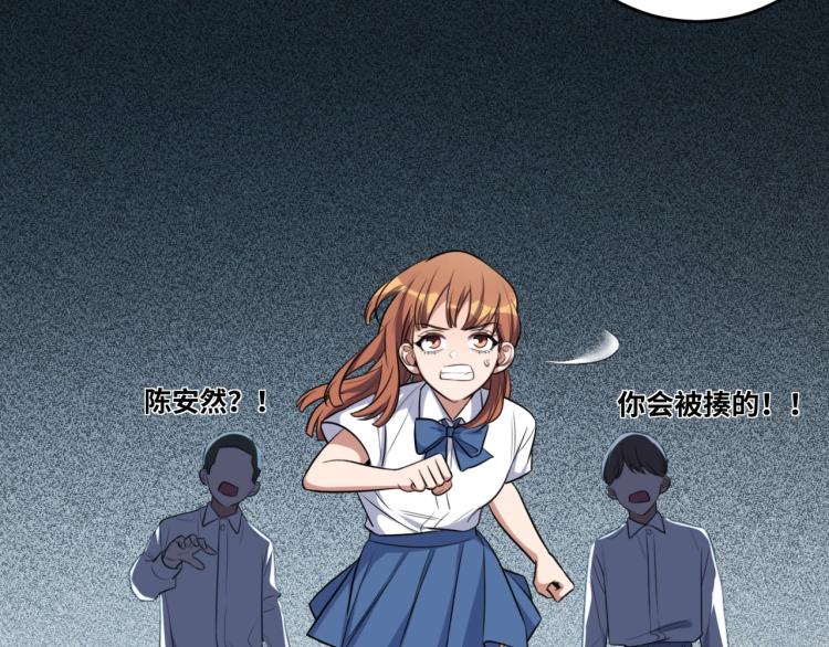 第47话 那年25