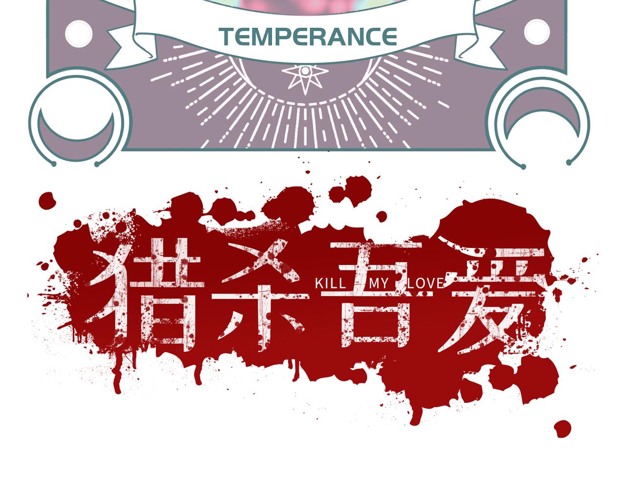 第90话 众人齐聚15