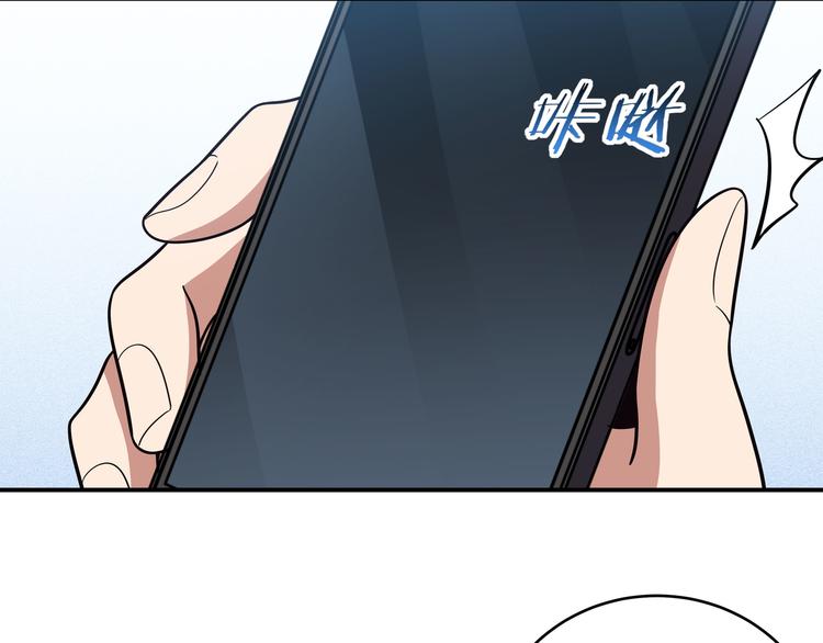 第24话 我以为他是我的礼物4