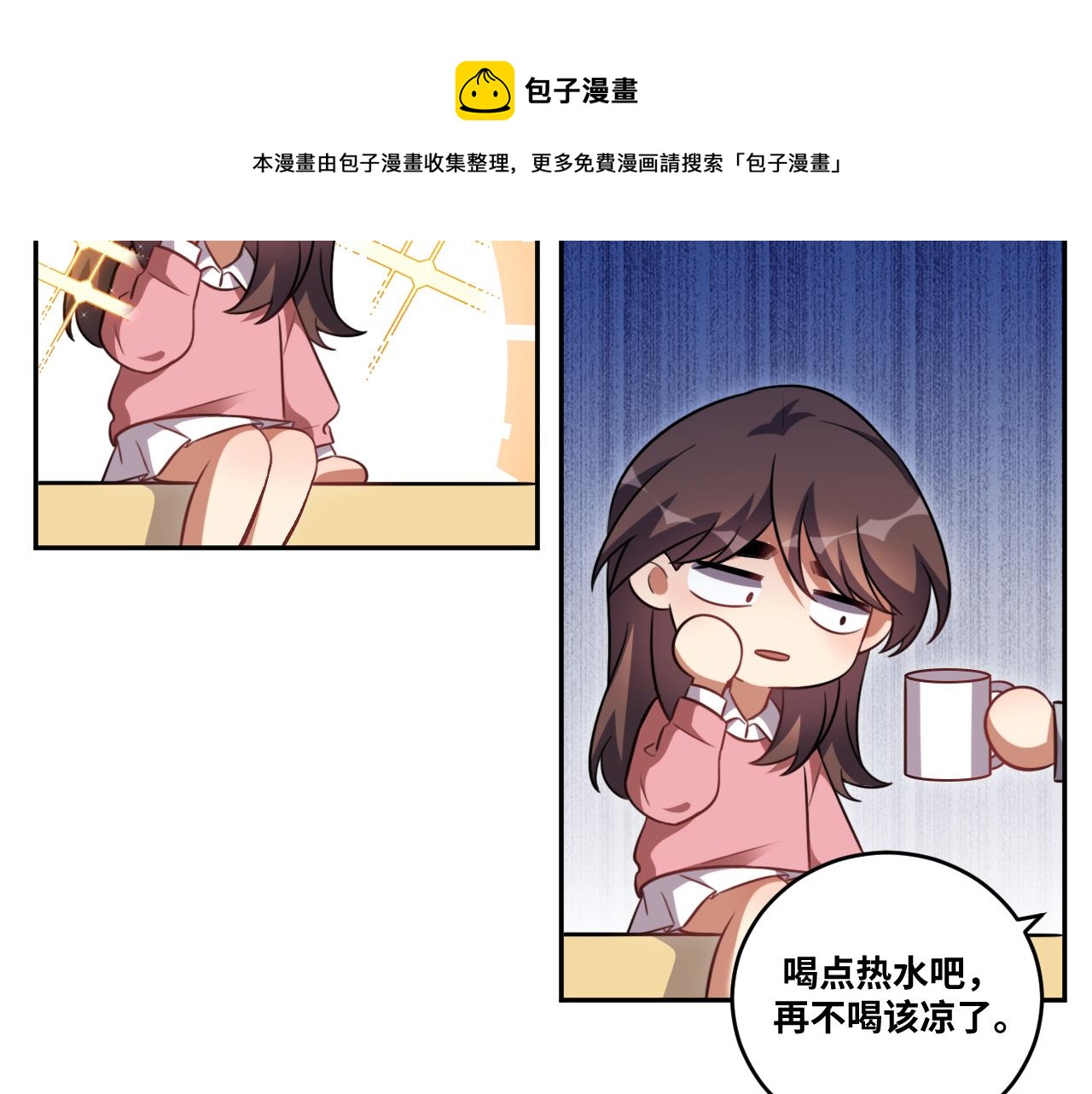 第92话 第二个发现48