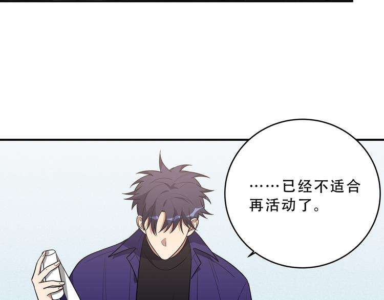 第23话 逆转战局，敌人暴露93