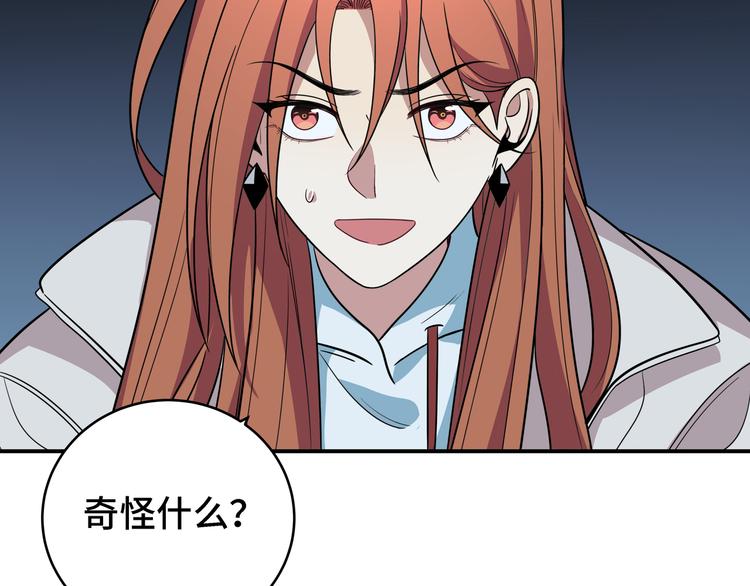 第11话 冷酷的宁远89