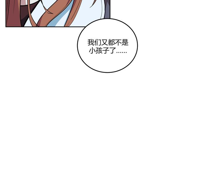 第3话 海王的惩罚41