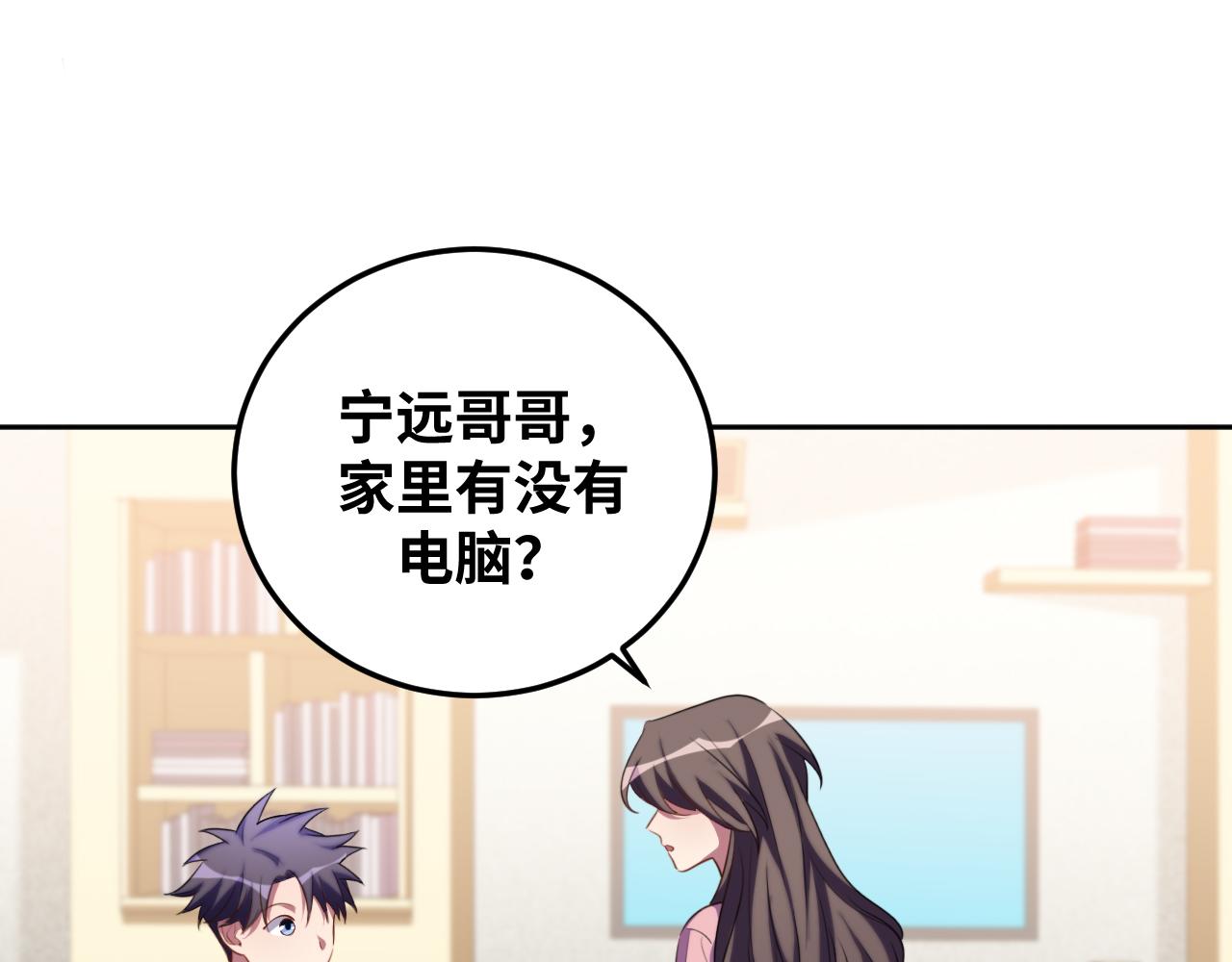 第68话 推理报告61