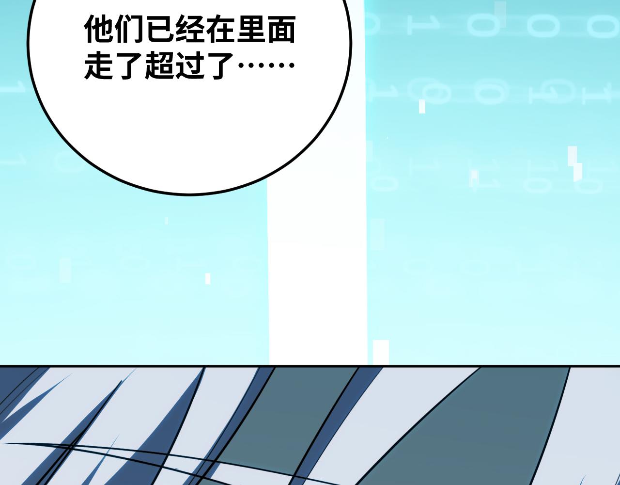 第73话 只要你在我身边105