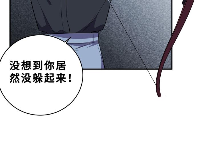 第25话 无敌宁远！YYDS！37