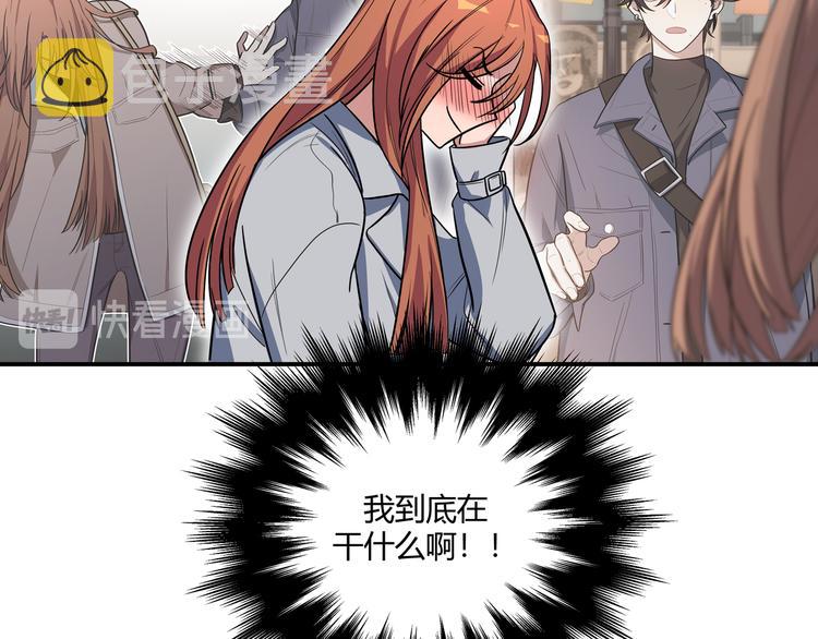第3话 海王的惩罚207
