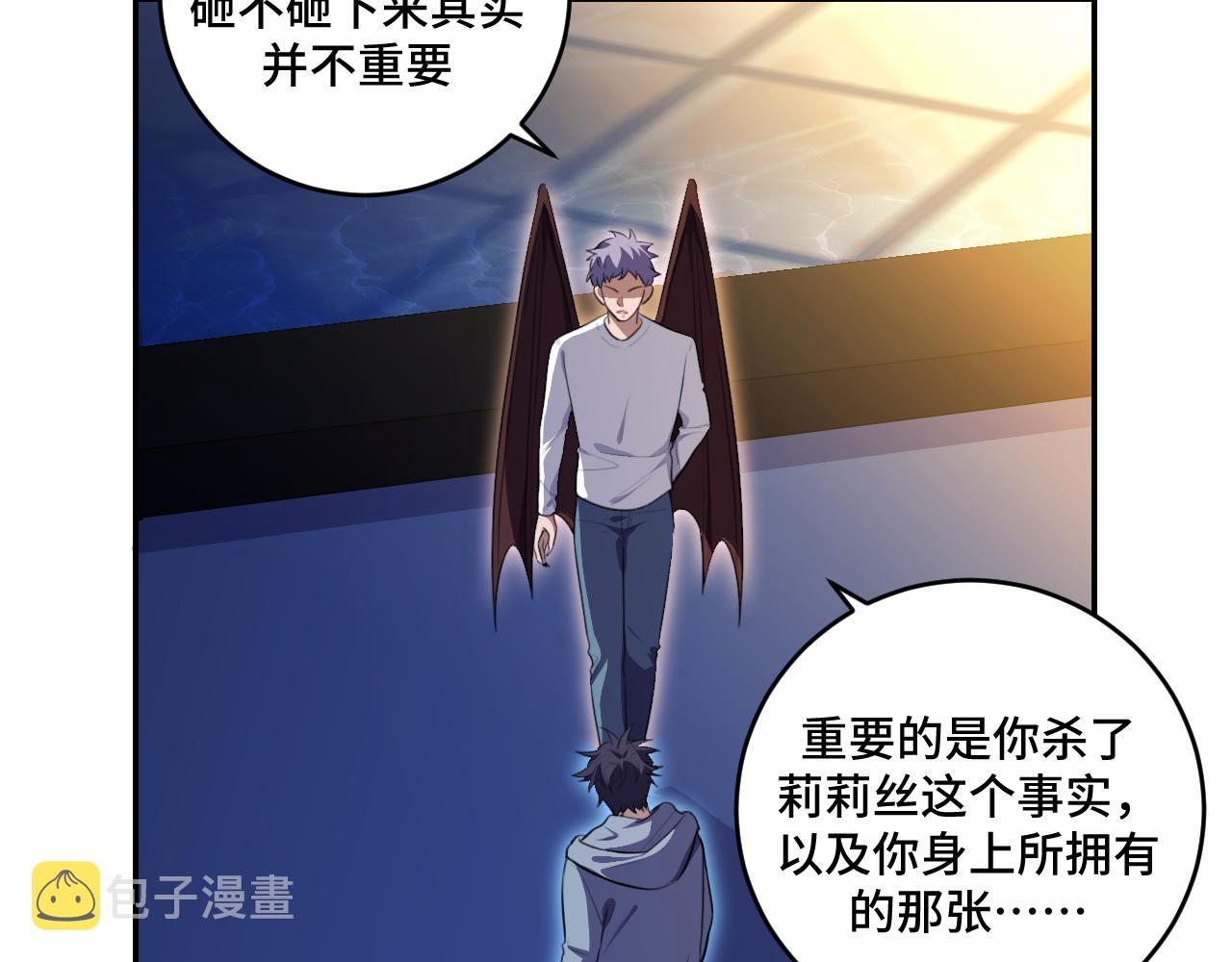 第109话最强形态52