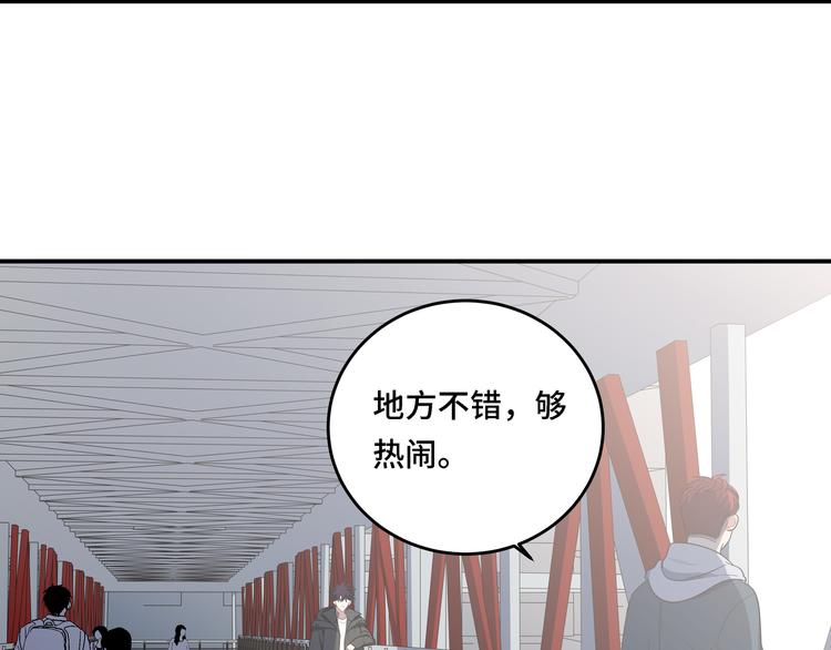 第12话 巧合意外的秒杀111
