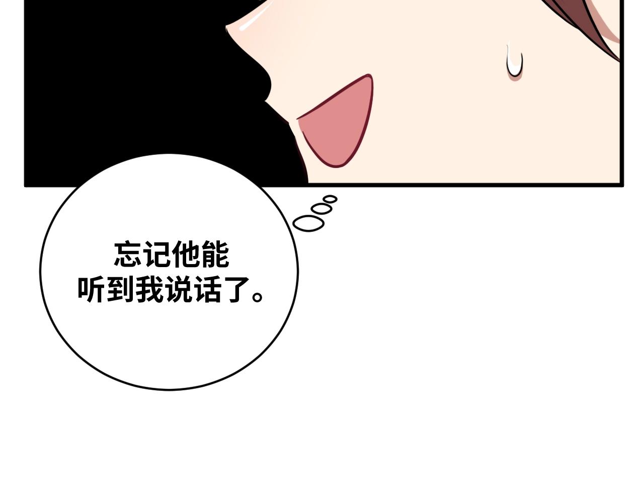 第54话 潜藏在黑暗中的恶魔18