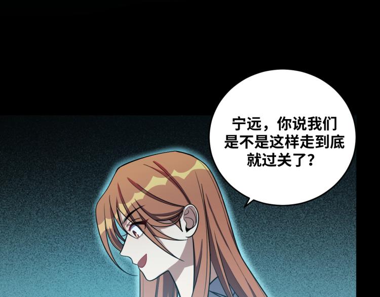 第37话 极恶地狱3