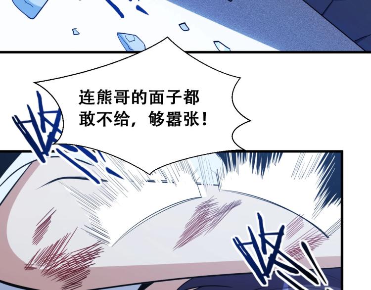 第47话 那年33