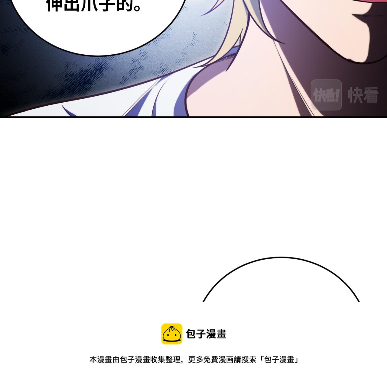 第87话 委托与竞价48