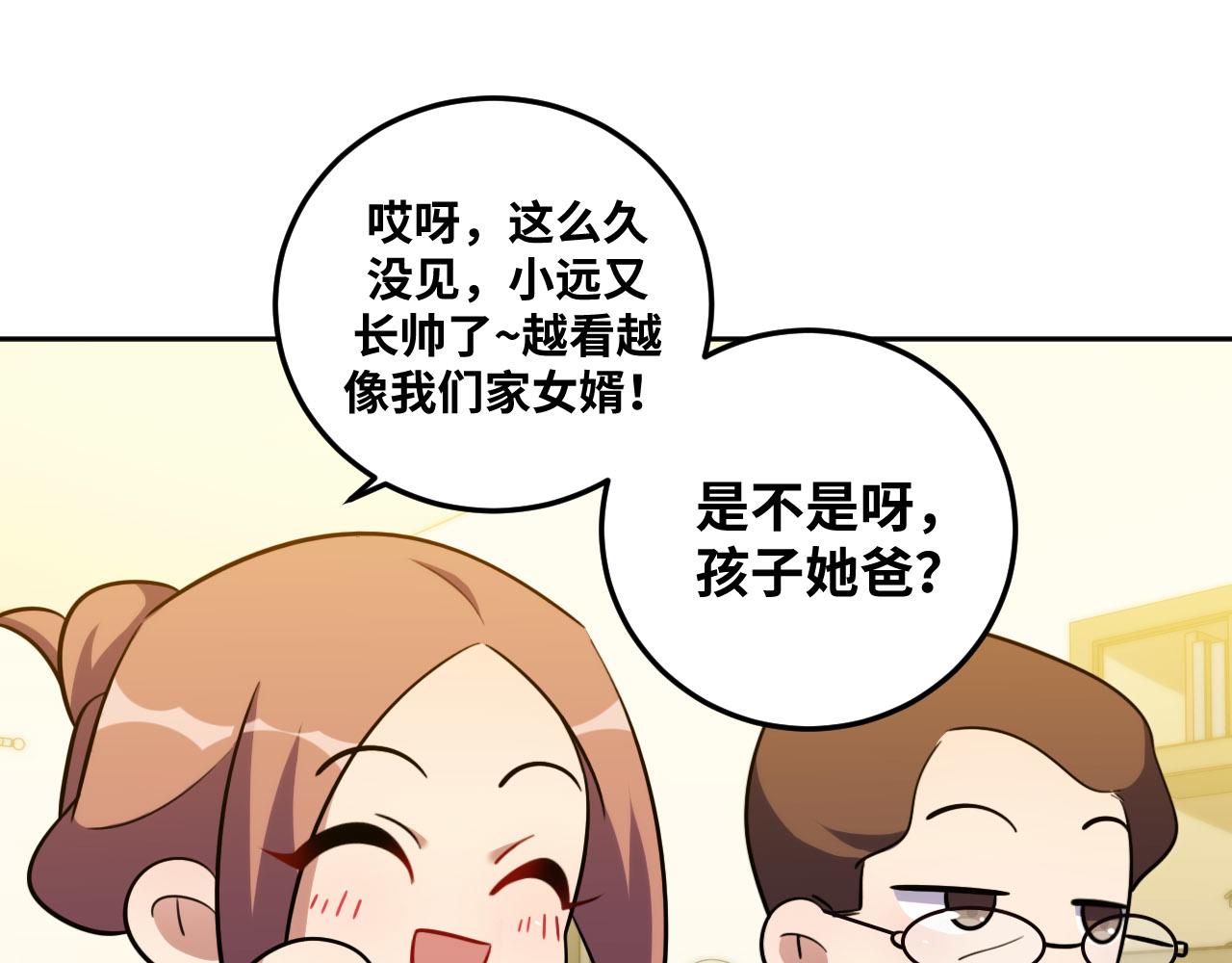 2022年新春番外-15