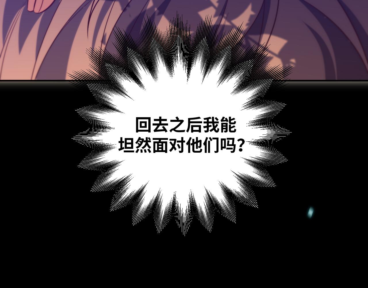第83话 你杀了我吧50