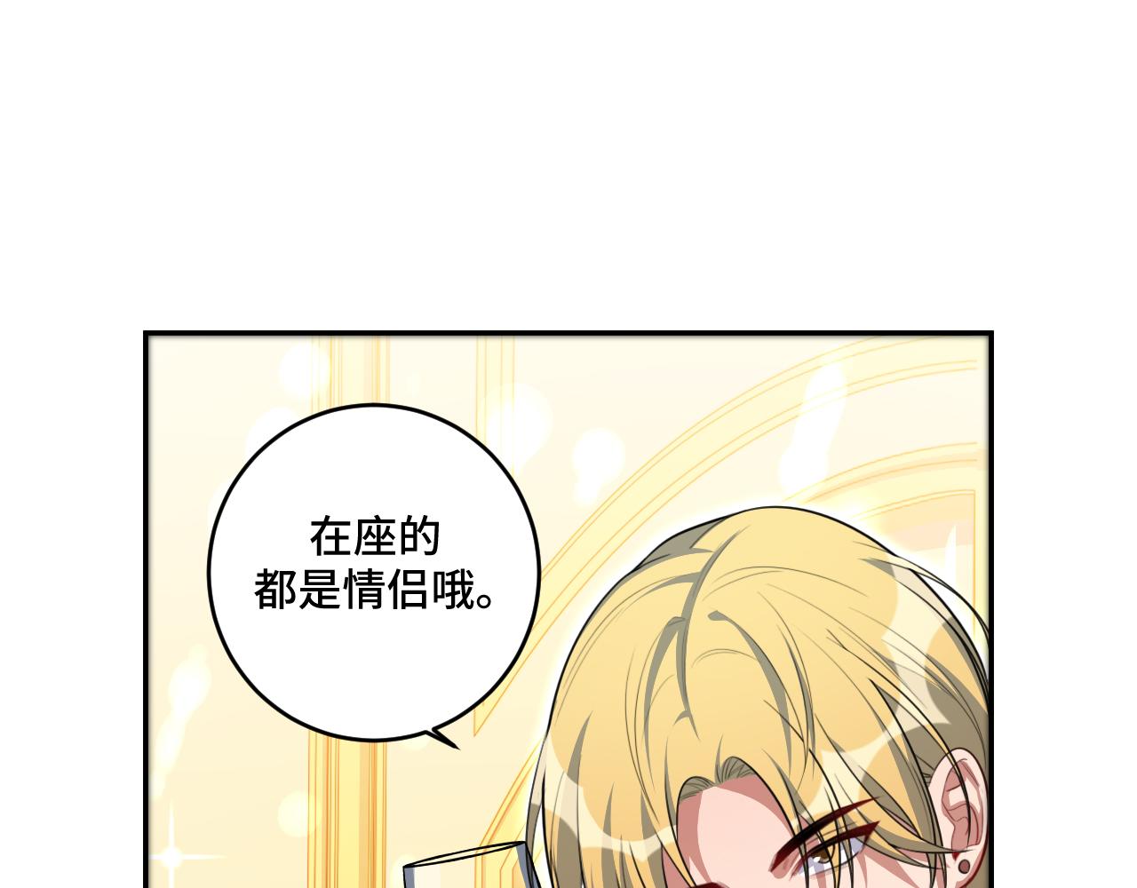 第116话二次超频9