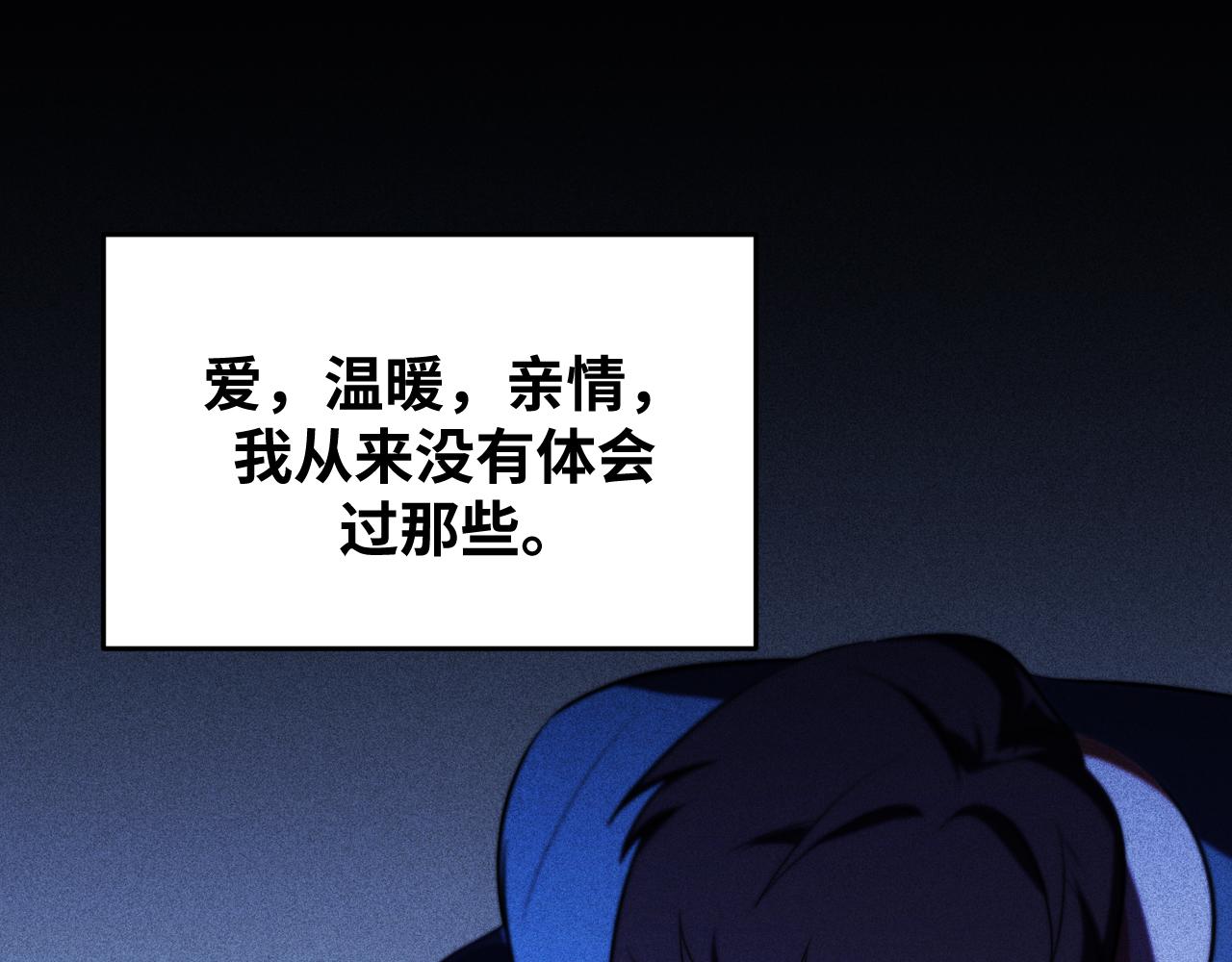 第64话 是轻松而非恐惧76