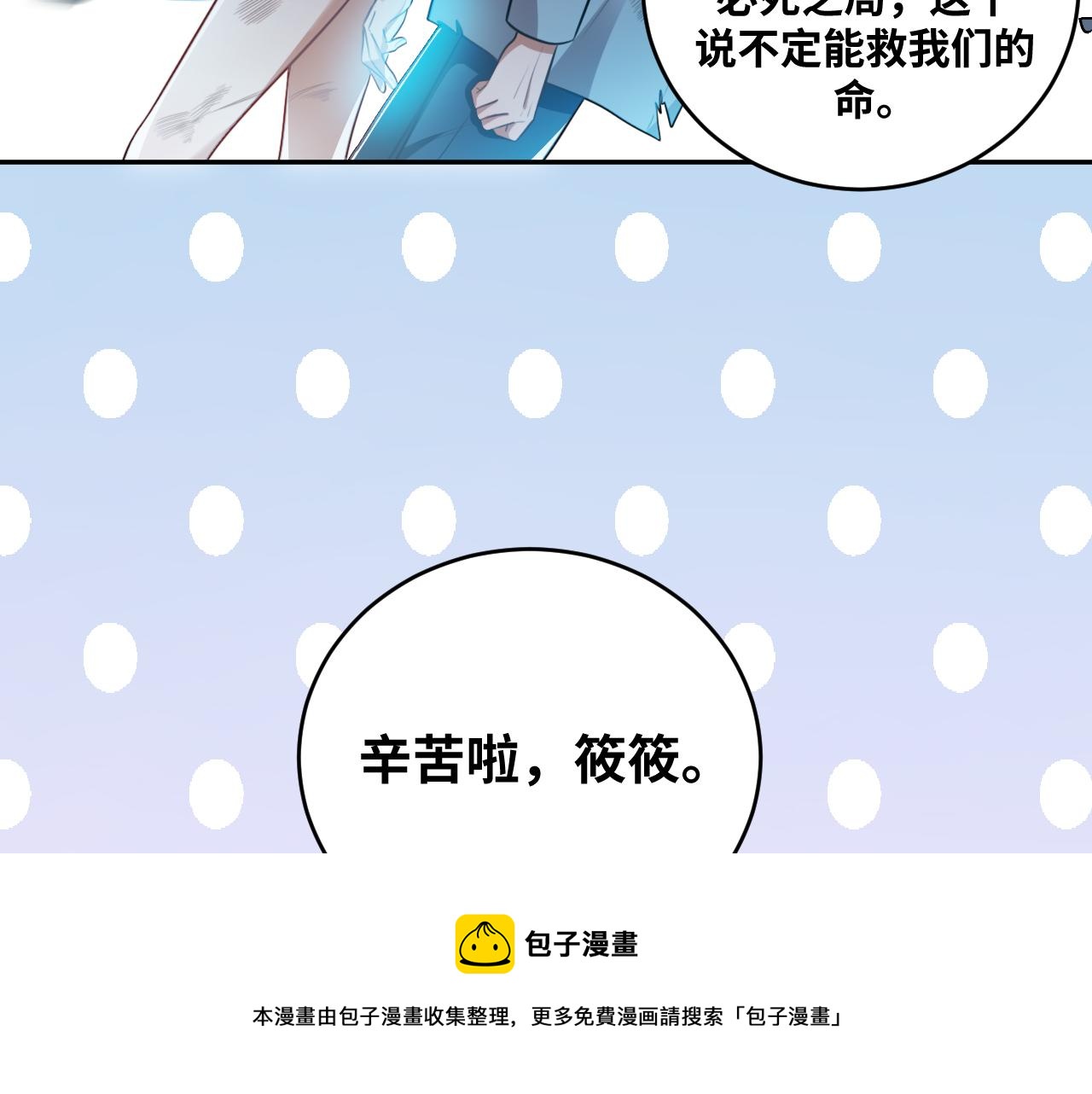 第92话 第二个发现44