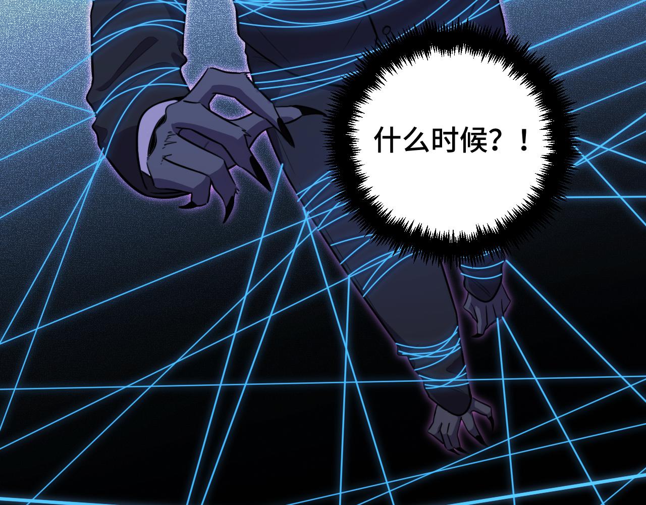 第110话黑暗中的阳光66