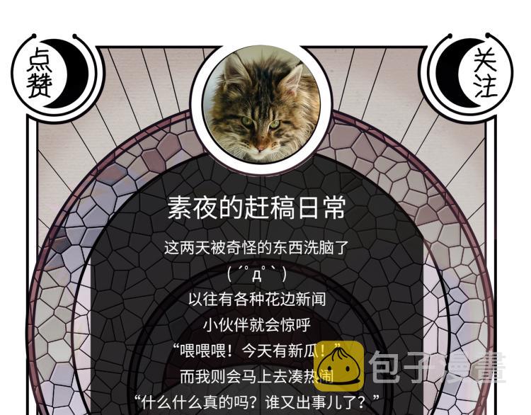 第35话 渡河之筏106