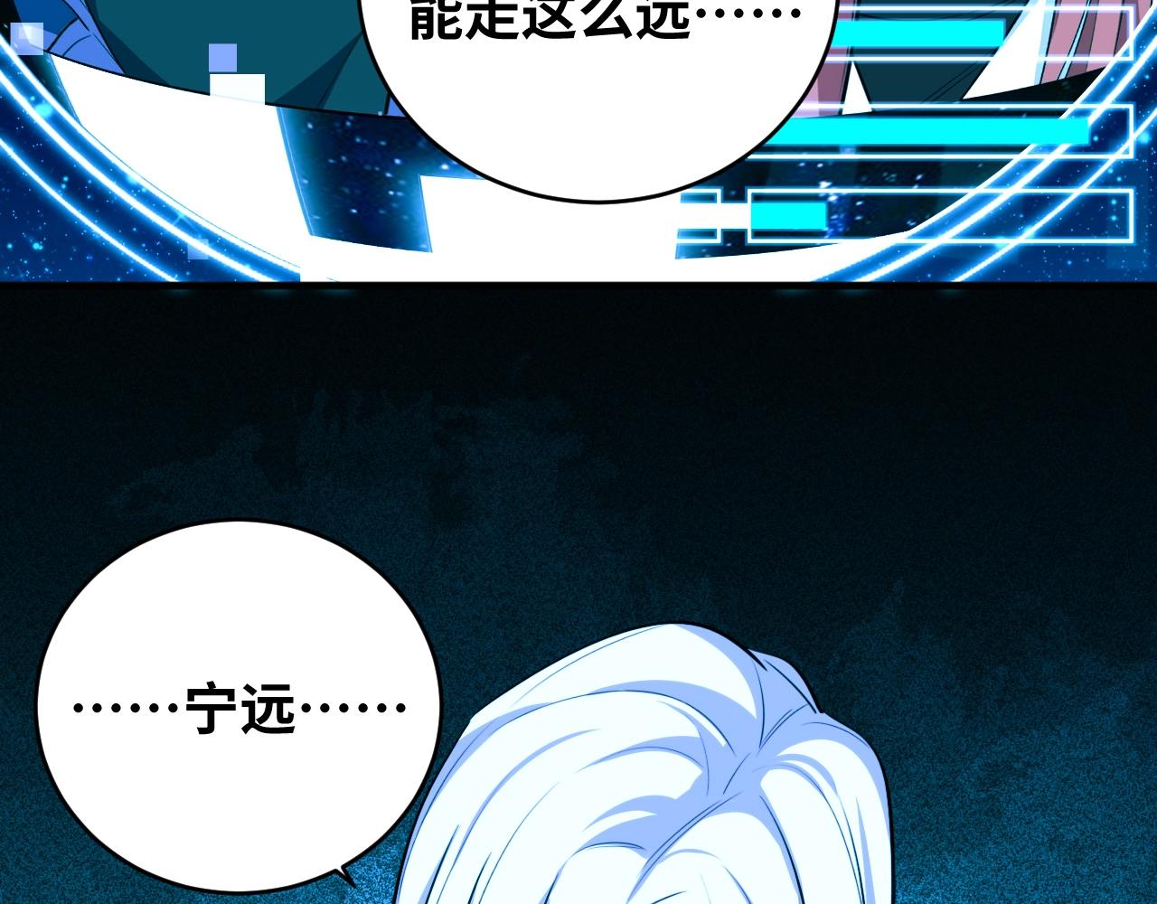第53话 另一个心迷宫7