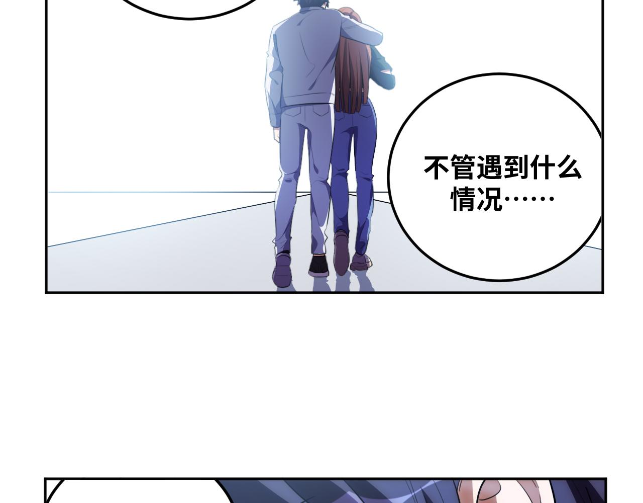 第75话 胜利条件64