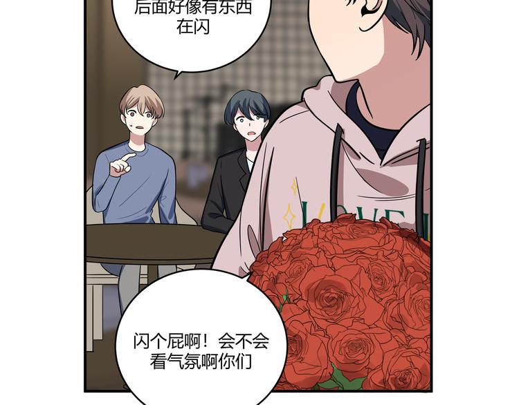 第3话 海王的惩罚242