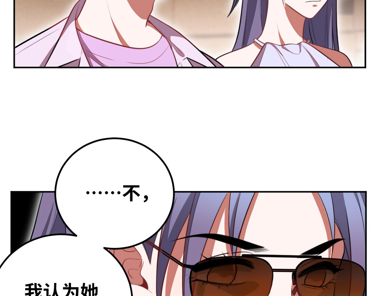 第80话 插手比赛47