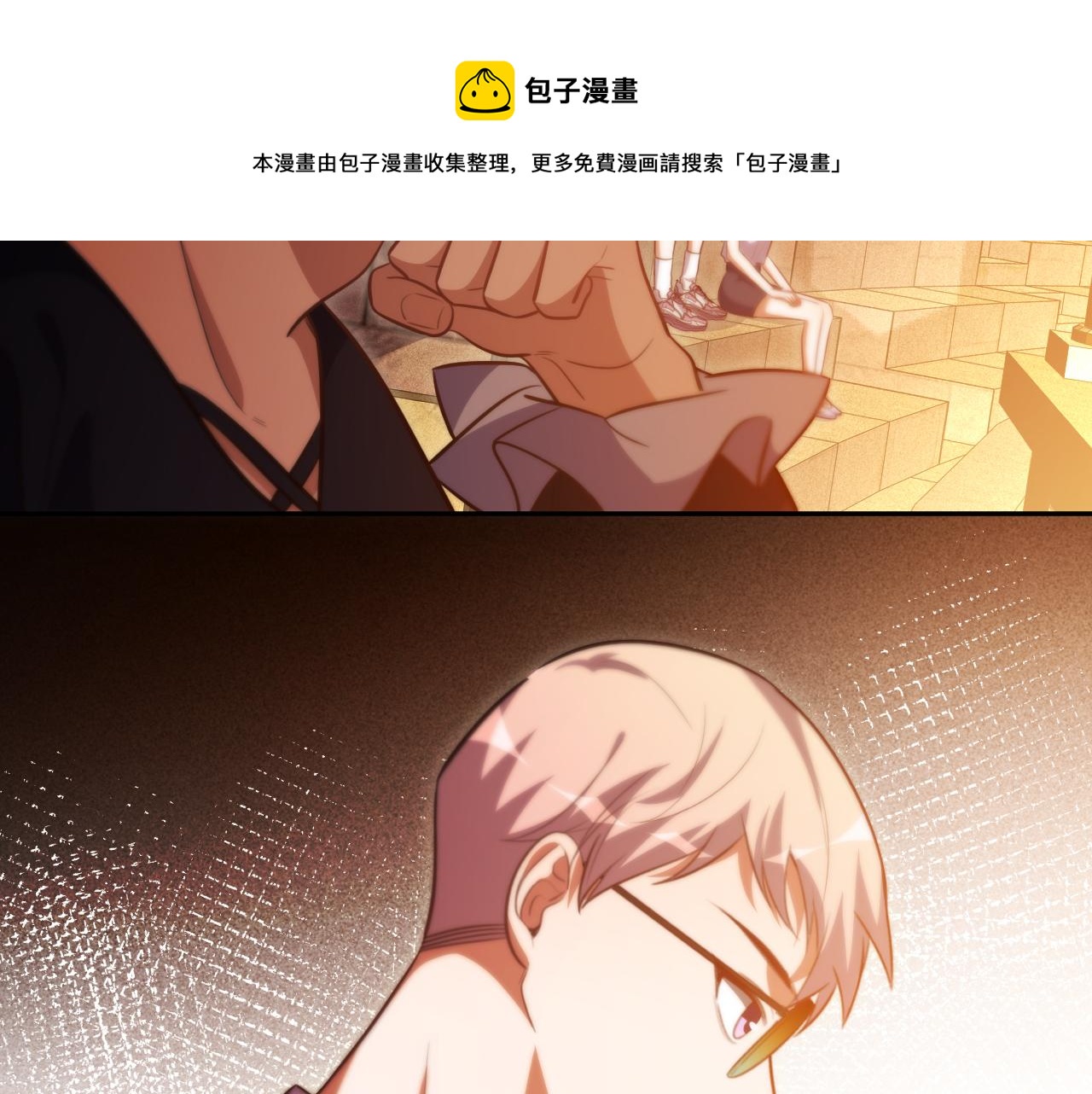 第85话 无法赔付的巨额20