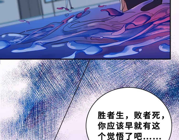 第26话 回忆过去，痛苦相思120