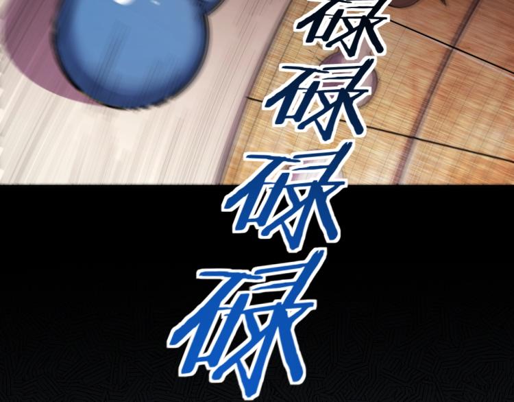 第44话 超级大奖28