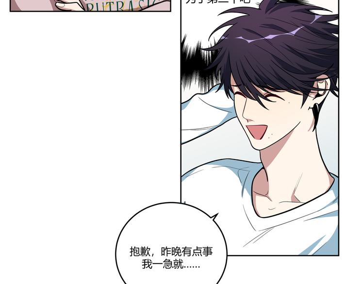 第3话 海王的惩罚103