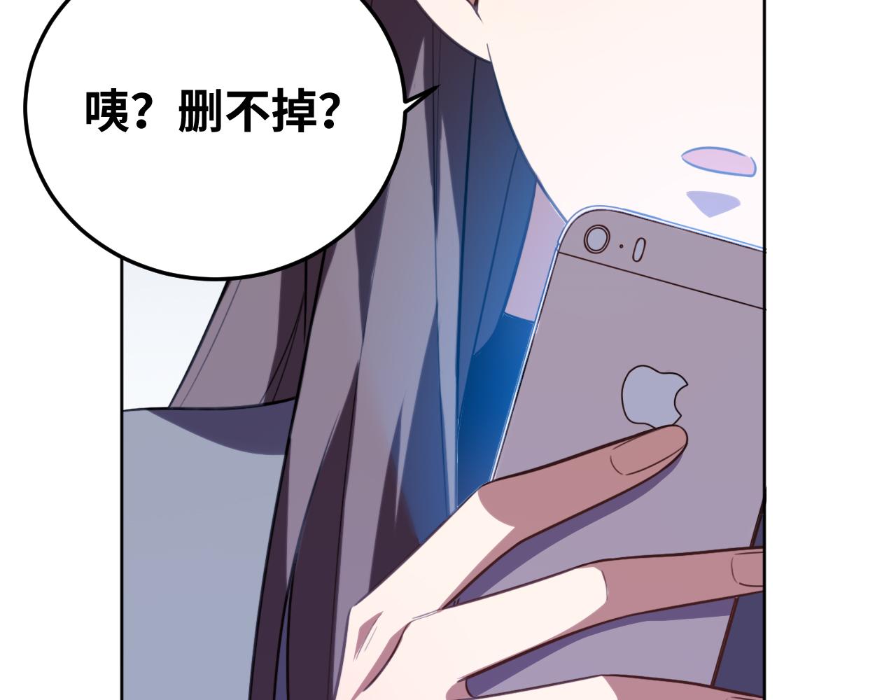第68话 推理报告20