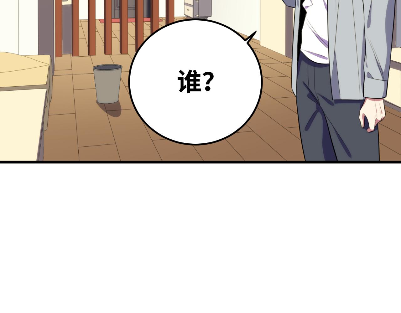 第67话 新的助力48