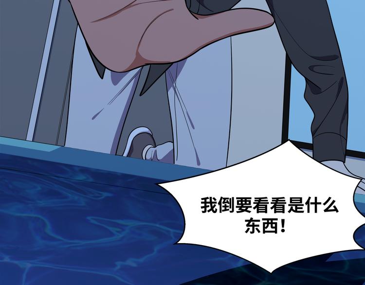 第26话 回忆过去，痛苦相思80
