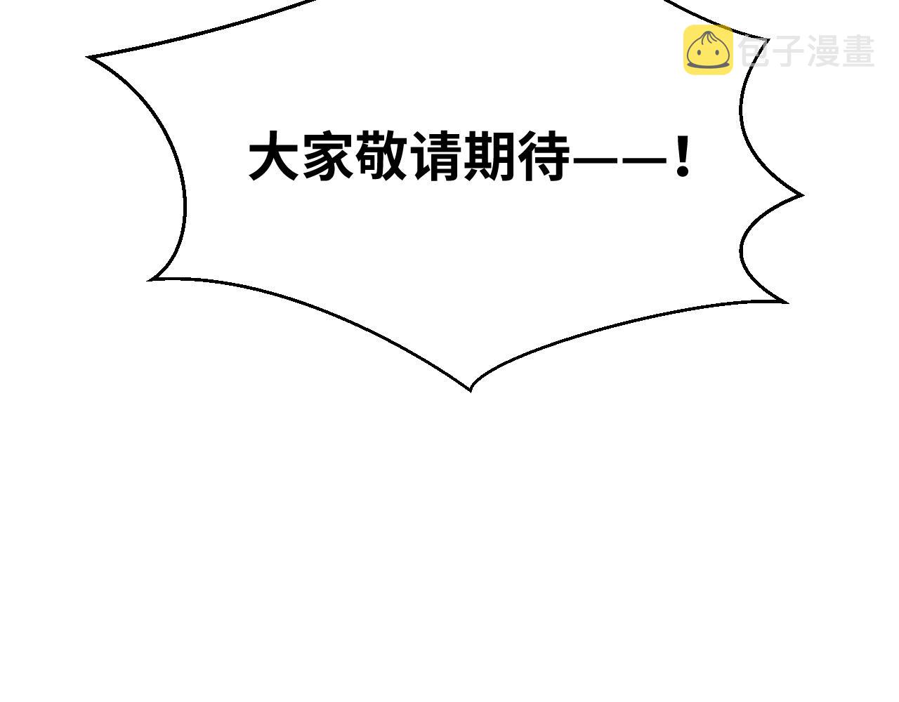 第79话 斯巴达之战85