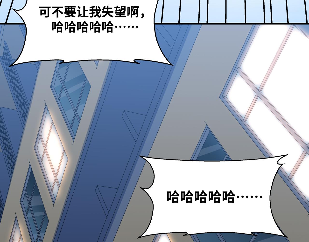 第31话 欢迎来到神启30