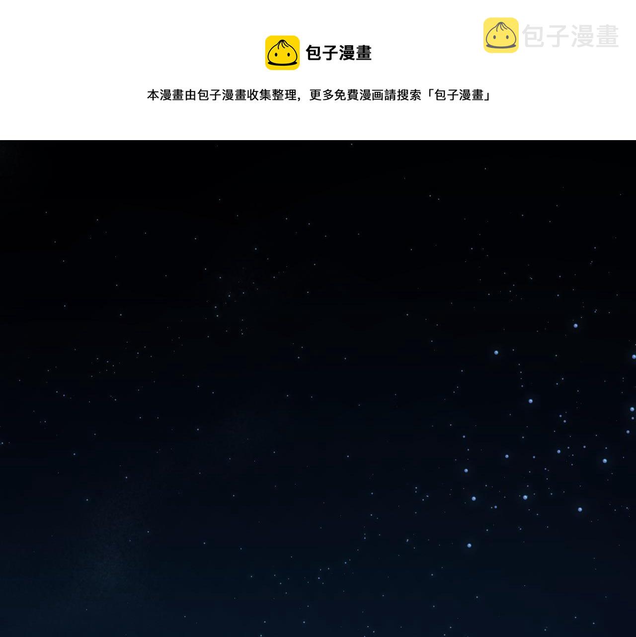 第31话 欢迎来到神启0