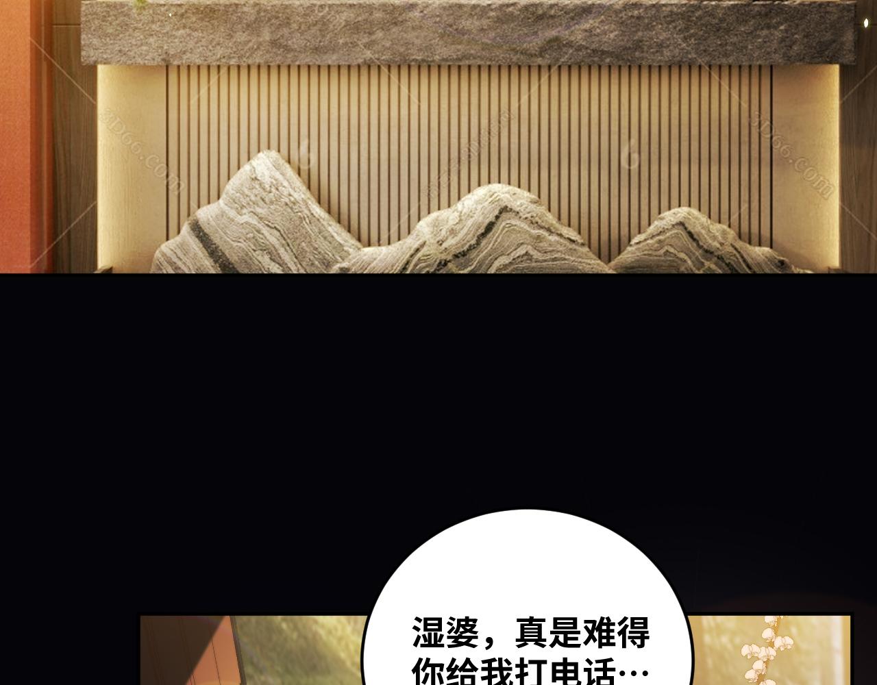第90话 众人齐聚58