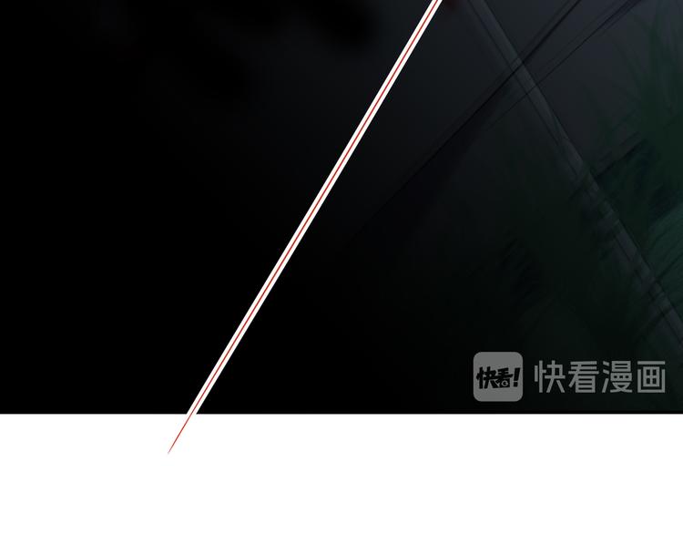 第22话 为他要牺牲自己？109