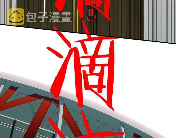 第12话 巧合意外的秒杀143