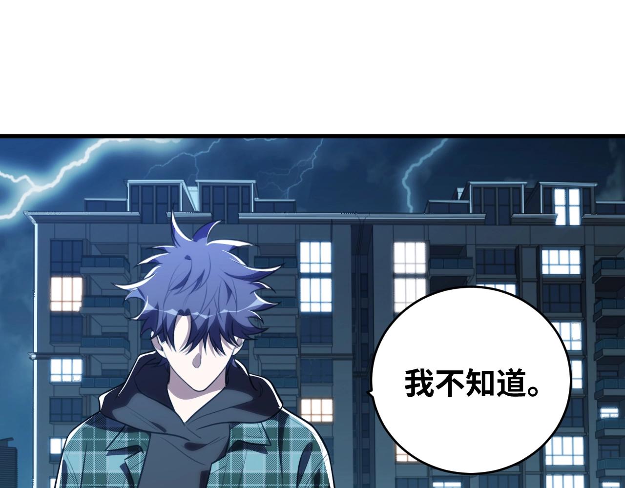 第50话 心的枷锁27