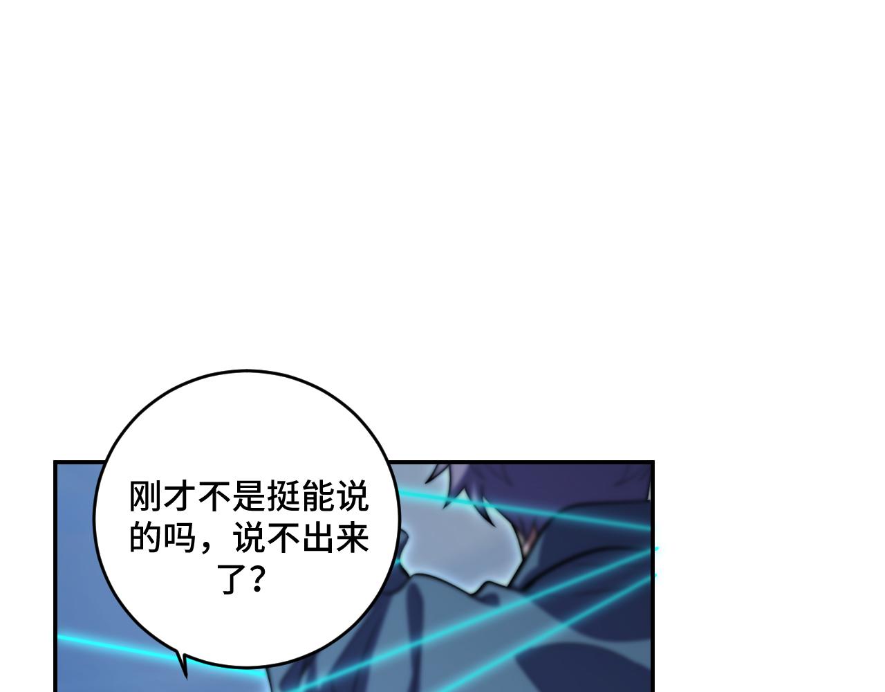 第109话最强形态11