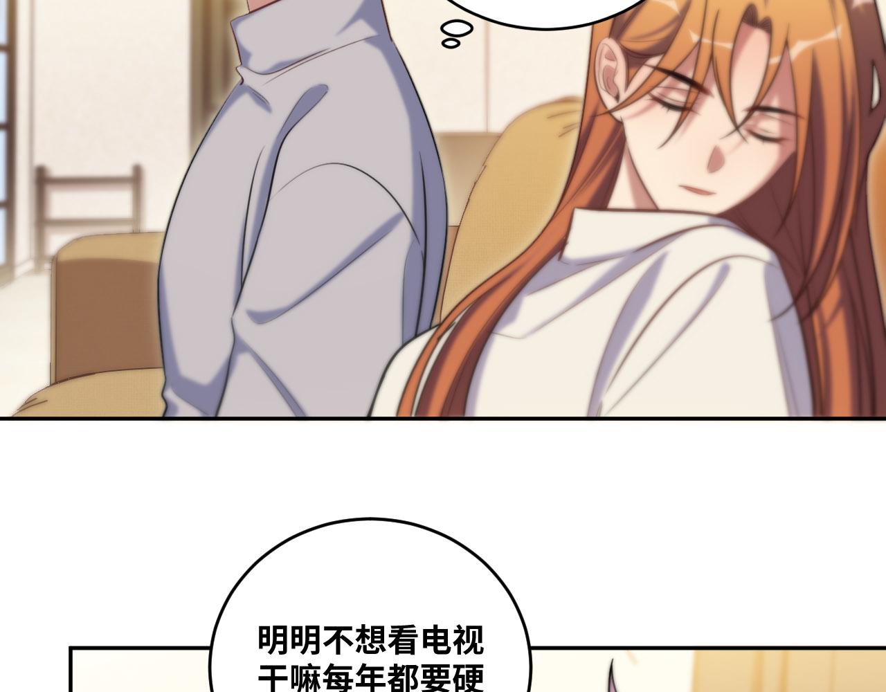 2022年新春番外-27