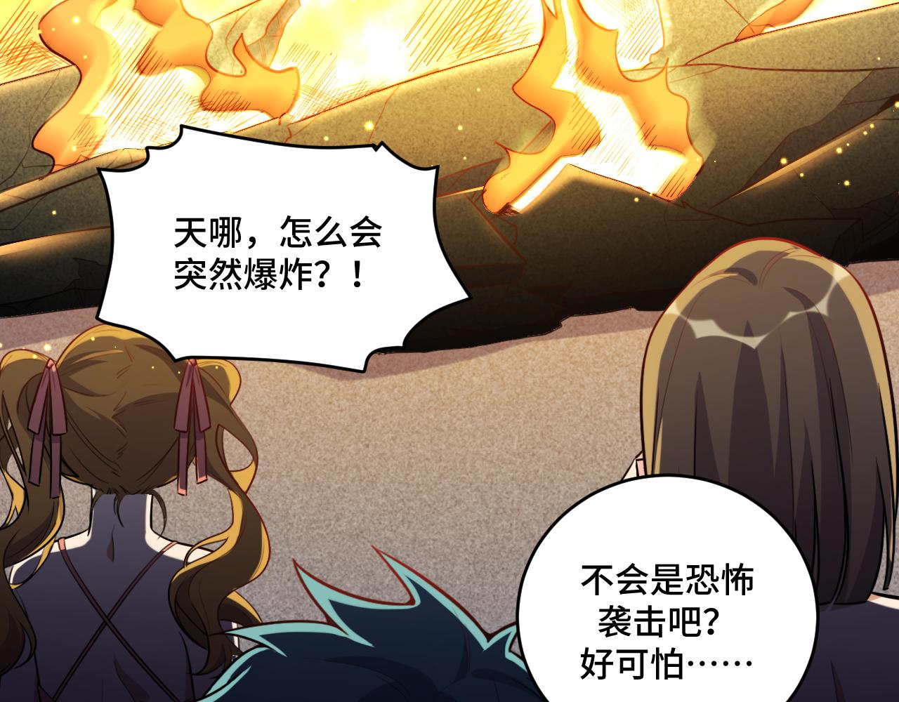 第98话 计划的“意外”危险4