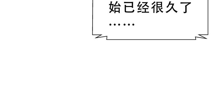 第16话 你的甜筒好像更好吃121