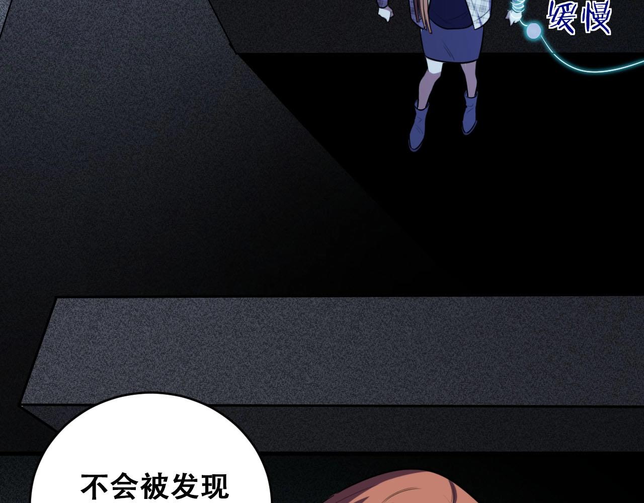 第54话 潜藏在黑暗中的恶魔91