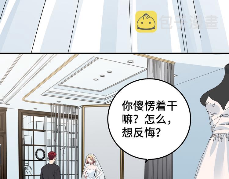 第10话 “黑暗森林”50