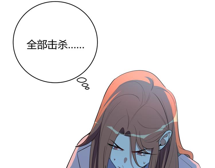 第17话 石头男人与无休杀戮105