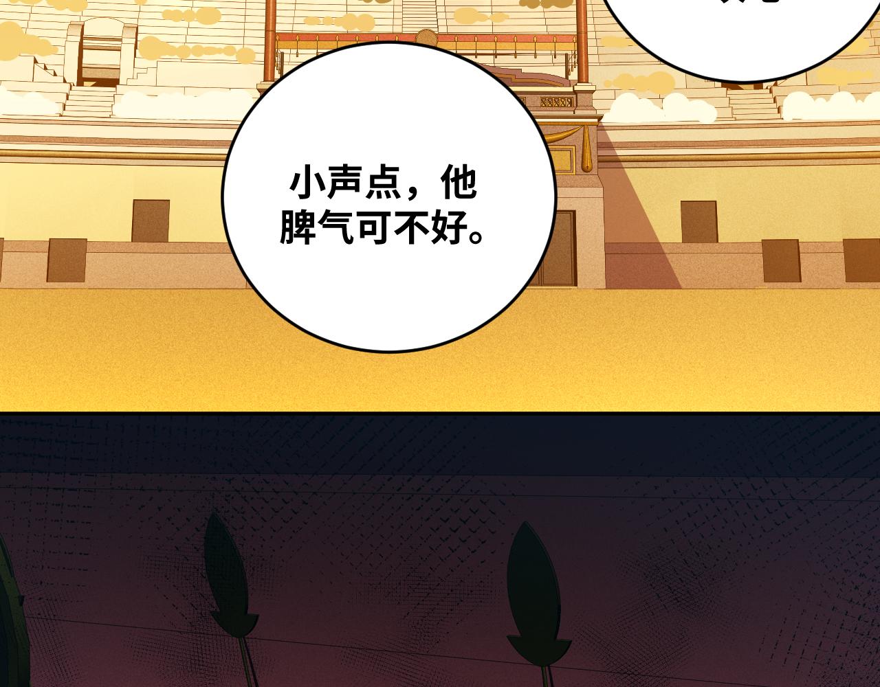 第85话 无法赔付的巨额1